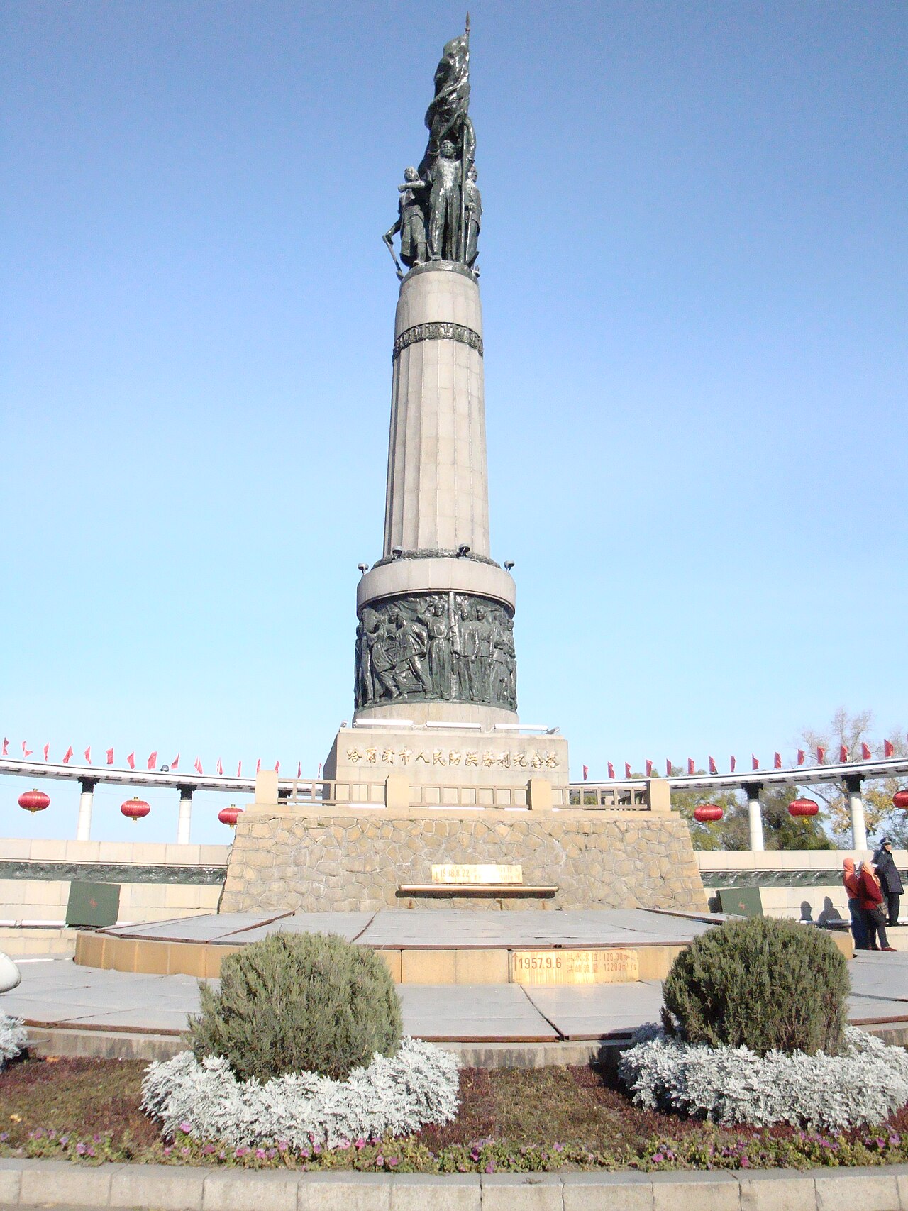 Flood Control Monument, Harbin