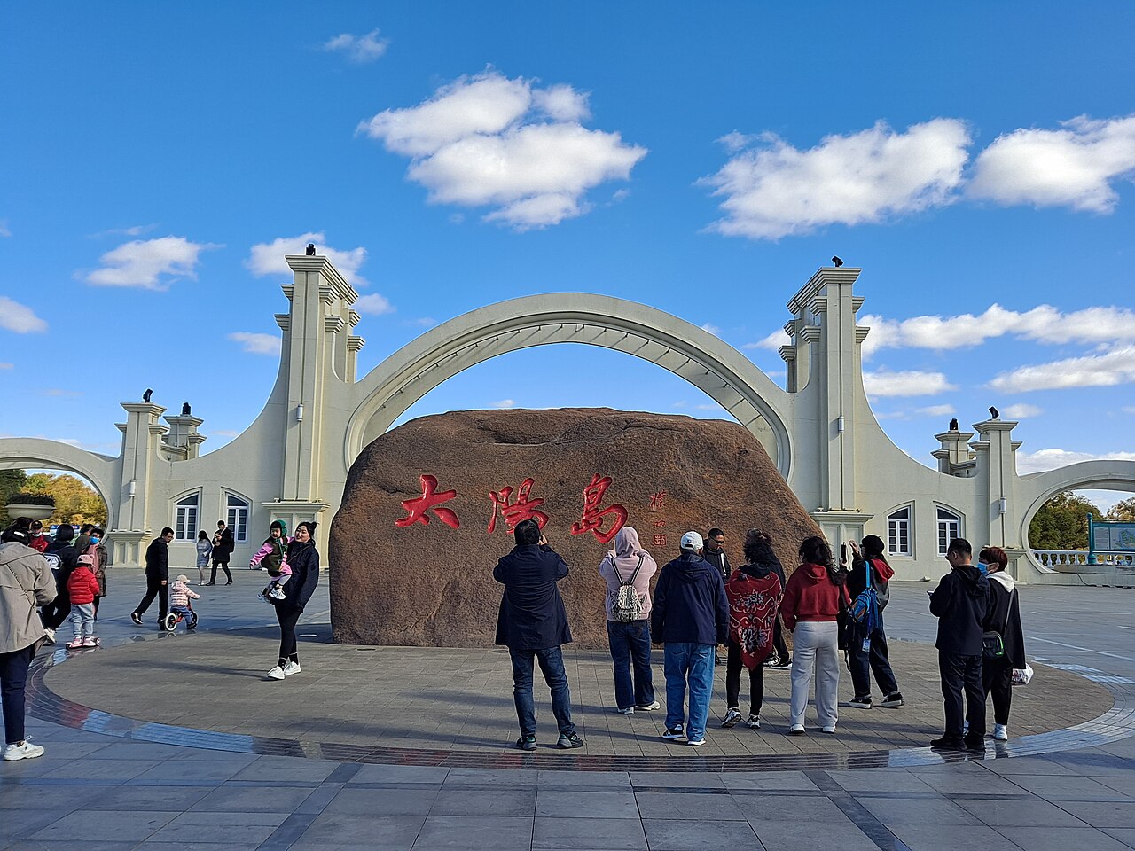 Sun Island, Harbin