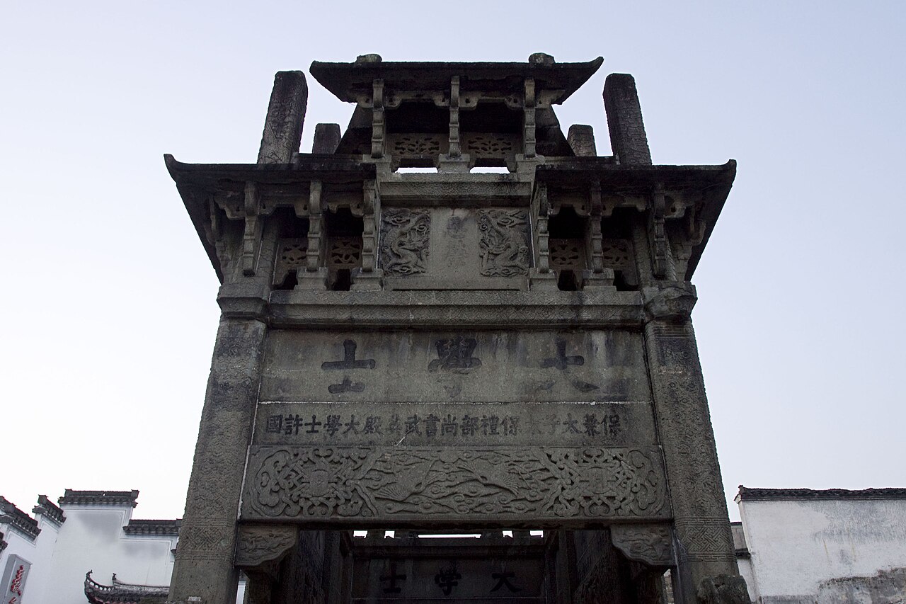 Huizhou Ancient City