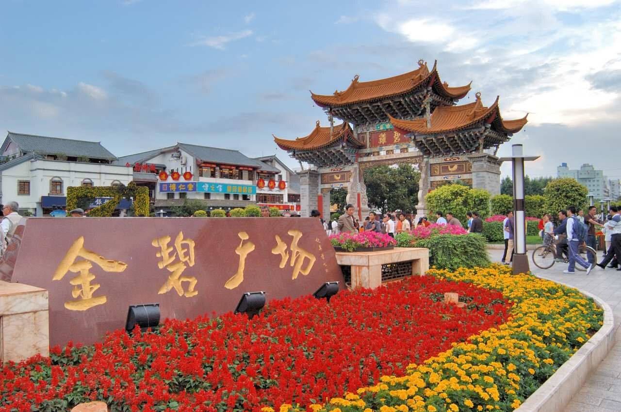 Jinma-Biji Archways, Kunming