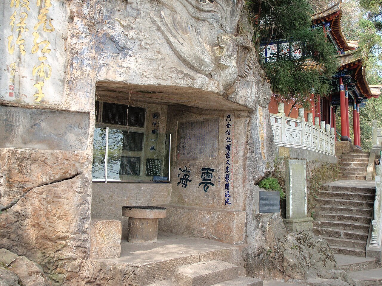 Western Hills, Kunming