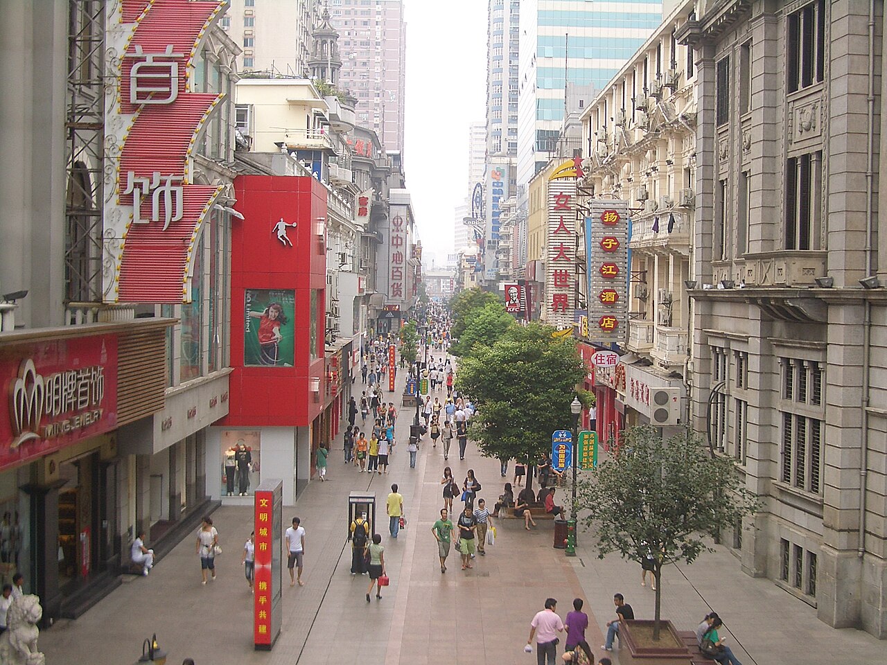Jianghan Road pedestrian street, Wuhan