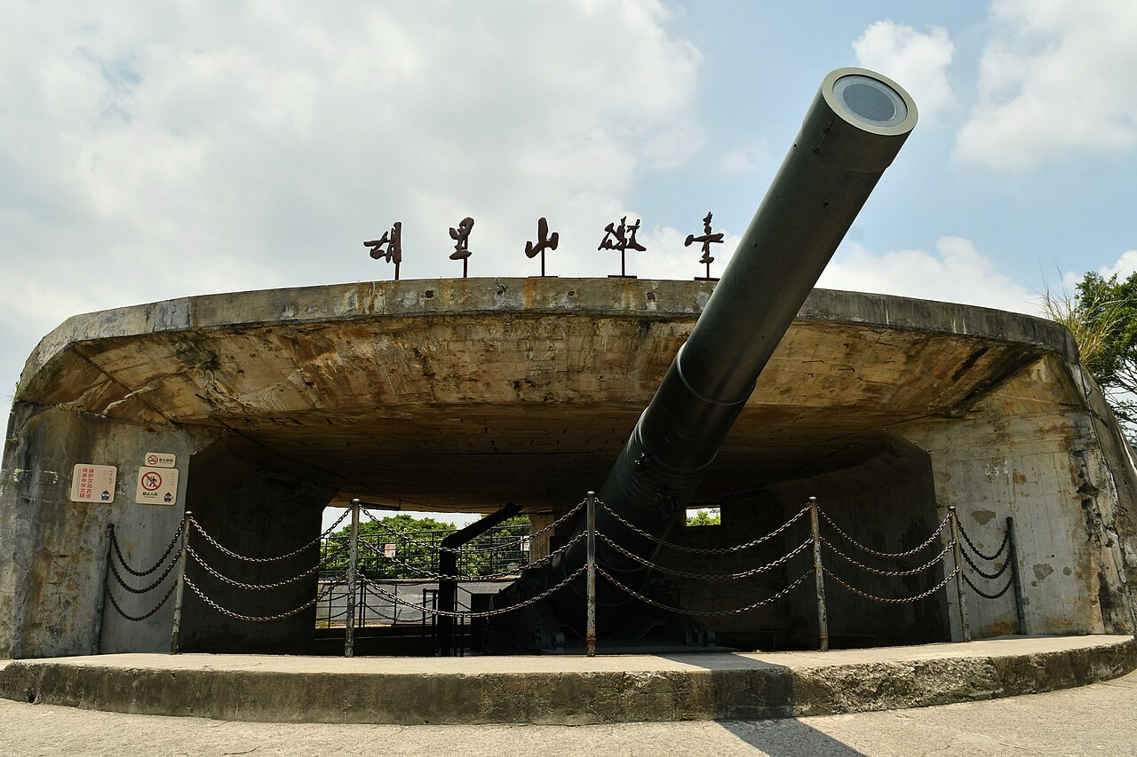The Krupp cannon at Hulishan Fortress